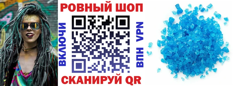 Как найти закладки Пролетарск МДМА  МЕФ  Альфа ПВП 