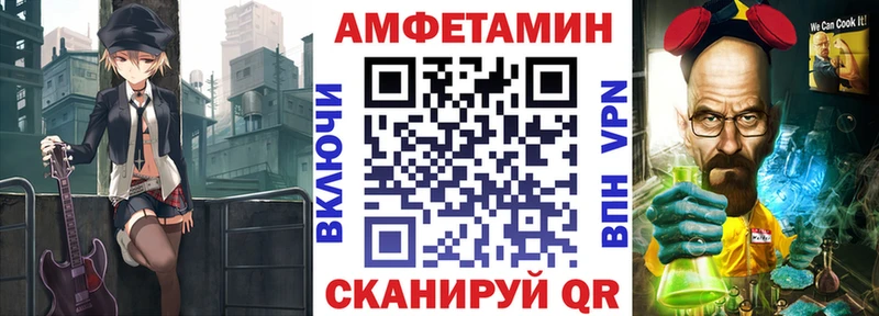 Амфетамин 98%  цена наркотик  Пролетарск 