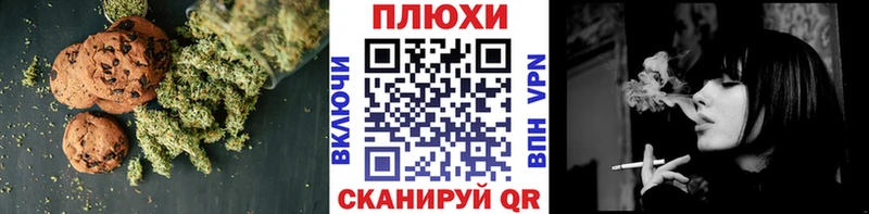 Cannafood конопля  Пролетарск 
