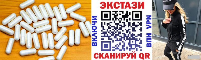 закладки  Пролетарск  Экстази mix 