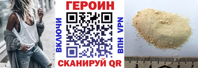 ГЕРОИН Афган  kraken   Пролетарск 