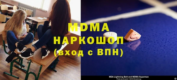 ECSTASY Аркадак
