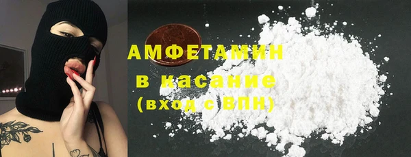 2c-b Арсеньев