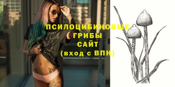 альфа пвп VHQ Армянск