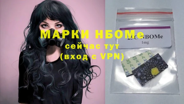 ECSTASY Аркадак
