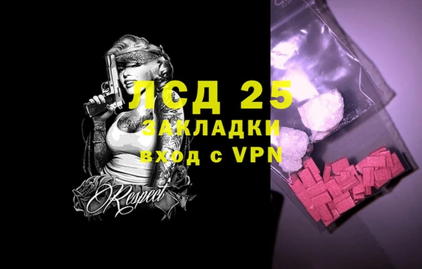 2c-b Арсеньев
