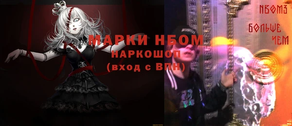 ECSTASY Аркадак