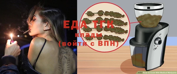 2c-b Арсеньев