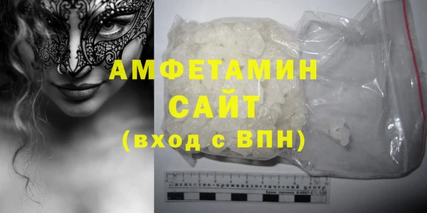 2c-b Арсеньев
