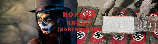 каннабис Рославль