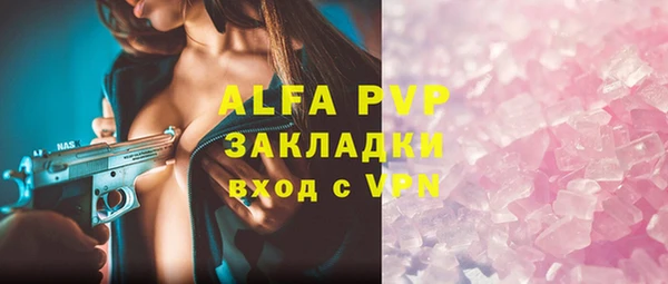 альфа пвп VHQ Армянск