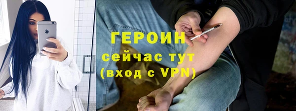 альфа пвп VHQ Армянск