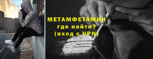 альфа пвп VHQ Армянск