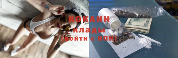 альфа пвп VHQ Армянск