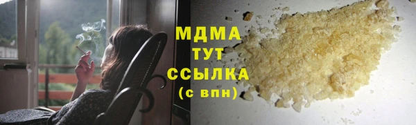2c-b Арсеньев