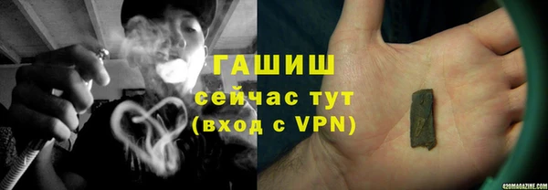 первитин Сатка