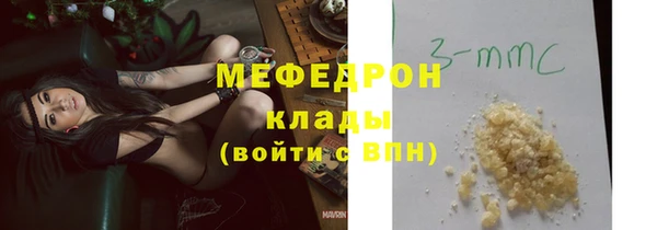 меф Саяногорск
