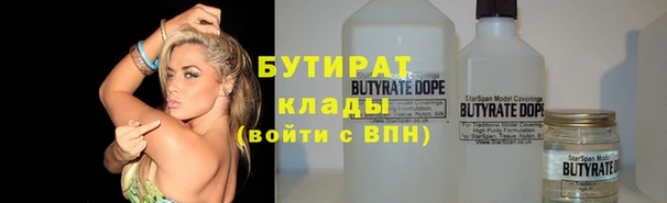 ECSTASY Аркадак