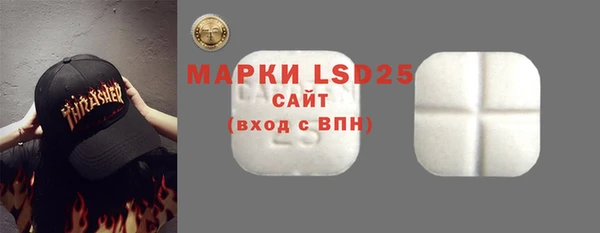 альфа пвп VHQ Армянск