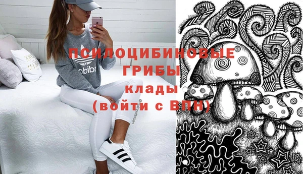 альфа пвп VHQ Армянск