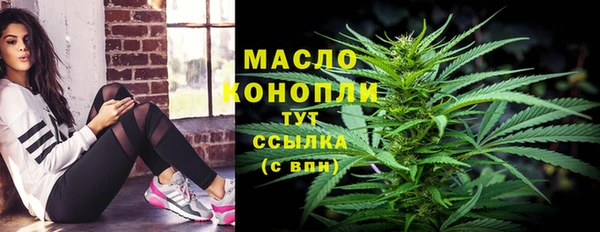 2c-b Арсеньев