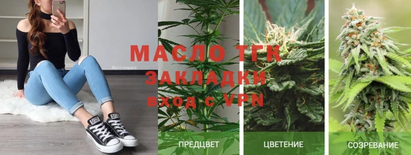 ECSTASY Аркадак