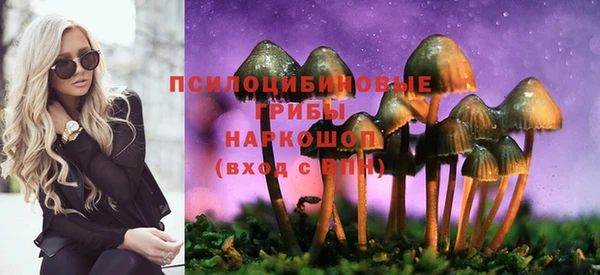 альфа пвп VHQ Армянск
