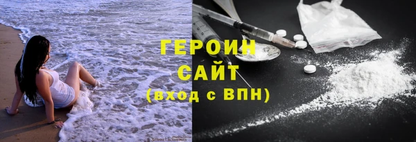 альфа пвп VHQ Армянск