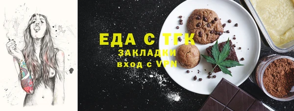альфа пвп VHQ Армянск