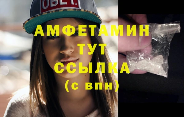 ECSTASY Аркадак