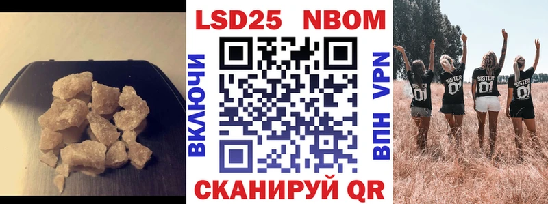 LSD-25 экстази кислота  Пролетарск 