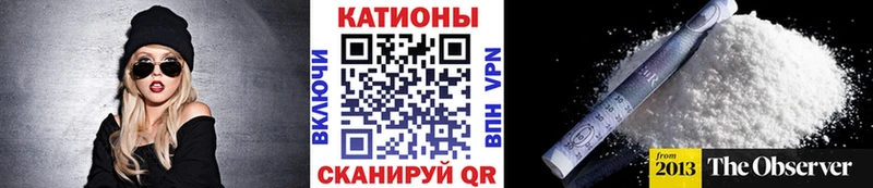 купить закладку  Пролетарск  ОМГ ОМГ рабочий сайт  МЯУ-МЯУ 4 MMC 