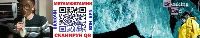 mega сайт  Пролетарск  Первитин Декстрометамфетамин 99.9% 