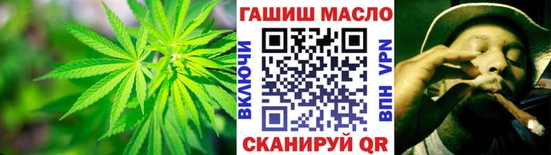 hydra tor  Пролетарск  Дистиллят ТГК вейп с тгк 